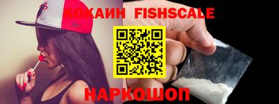 спайс Будённовск