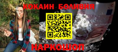 спайс Будённовск