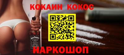 спайс Будённовск