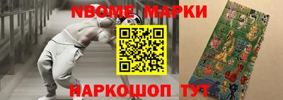 спайс Будённовск