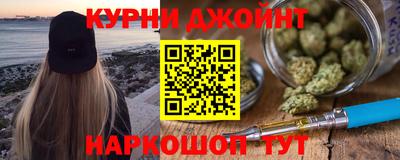 спайс Будённовск