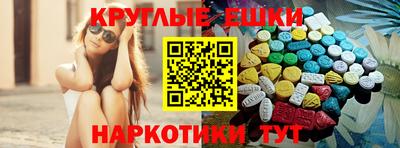 спайс Будённовск