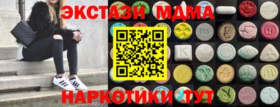 mdma Бузулук