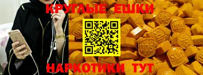 спайс Будённовск