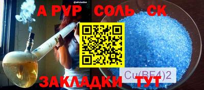 мет Бугуруслан