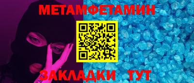 мет Бугуруслан