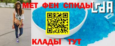 спайс Будённовск