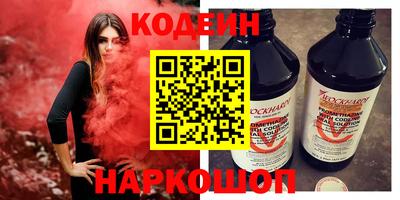 спайс Будённовск