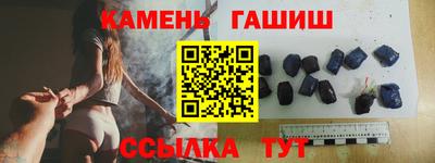спайс Будённовск