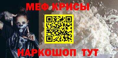 мет Бугуруслан