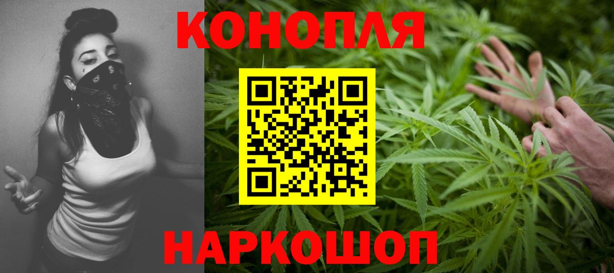 Фурманов  Шишки марихуана семена  Конопля гибрид  Каннабис AK-47  Бошки марихуана гибрид  Вход с VPN 