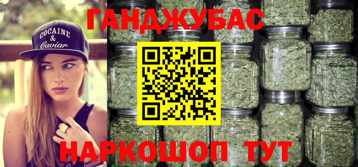 Конопля индика Фурманов